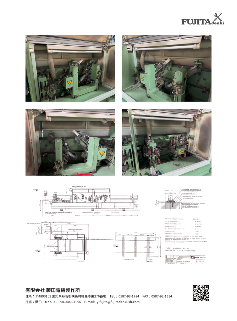 HOMAGダブル縁張り機2